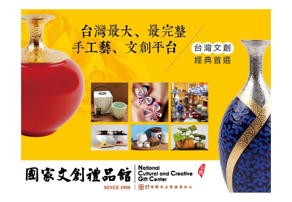 20150415-4月例會演講簡報_頁面_01