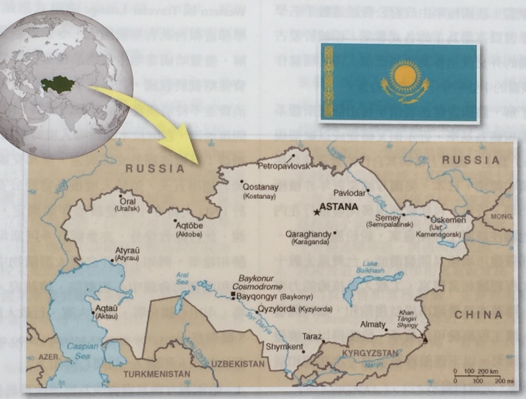 哈薩克共和國地理位置圖